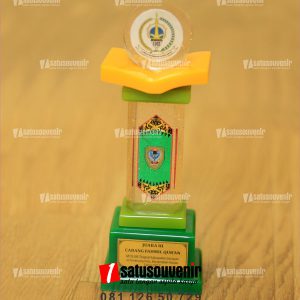 Piala MTQ Fahmil Qur'an Kabupaten Seruyan